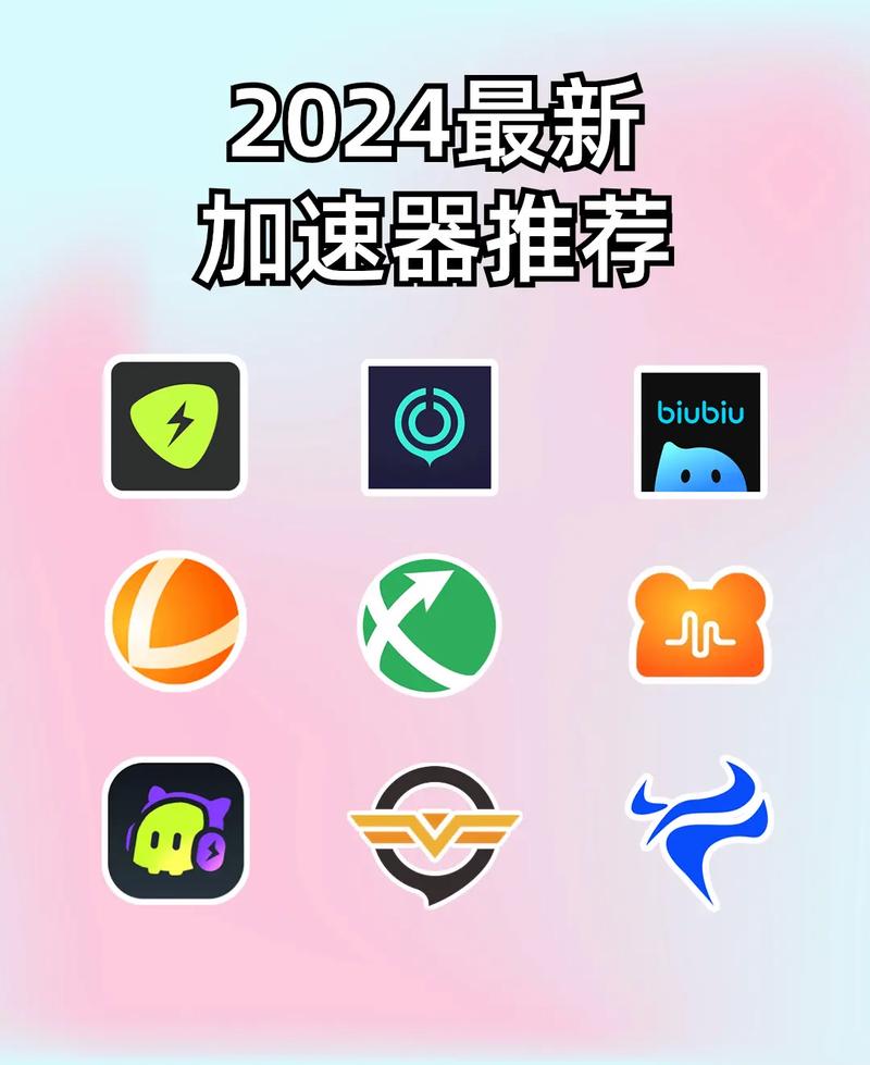 这款爆款加速器，为何能迅速登上首页，成为热门推荐呢？