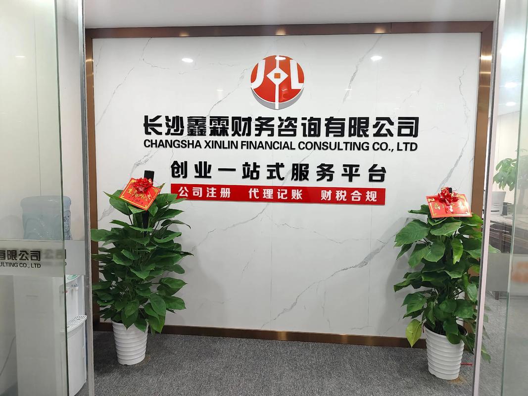 娄底长沙SEO哪家强，效果显著的是哪家公司？