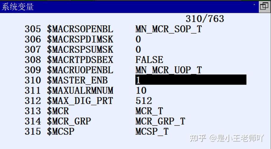 如何将带有变量参数的pcall在Lua中改写成长尾？