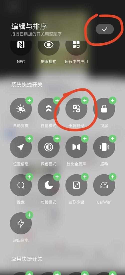 百度网站翻译功能如何一键开启，让我畅游全球无障碍交流？