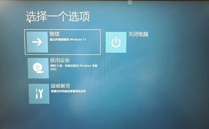 戴尔笔记本电脑无法开机进入操作系统，有哪些具体故障排查方法？
