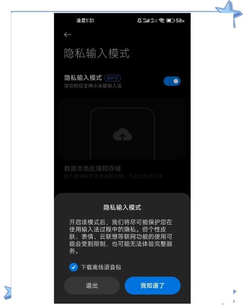 点击非自定义div区域，如何关闭这个弹出层？