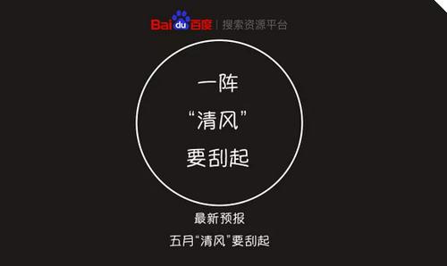 清风算法一键恢复，网站重生无忧，真的可以实现吗？