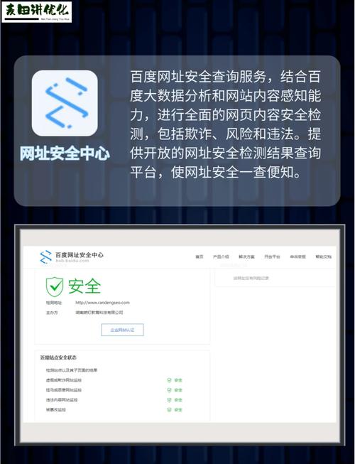 Site SEO: Quick Check 可以翻译为：网站 SEO：快速检查