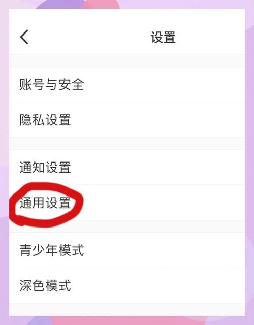 如何彻底关闭百度软件的自动更新功能？