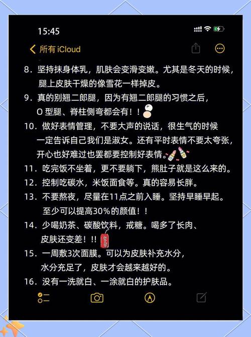 如何用三步专业美化法打造爆款图片？