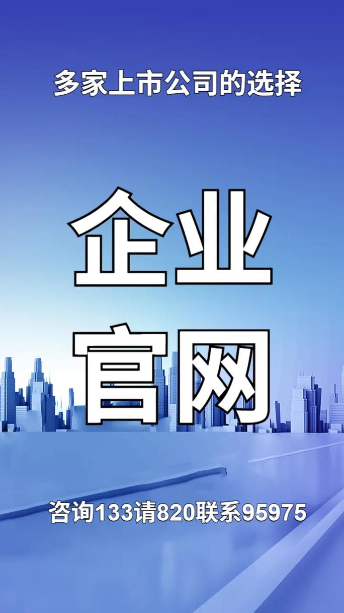 阿克苏专业网站建设公司哪家更擅长打造优质网站，与什么网相比更有优势？