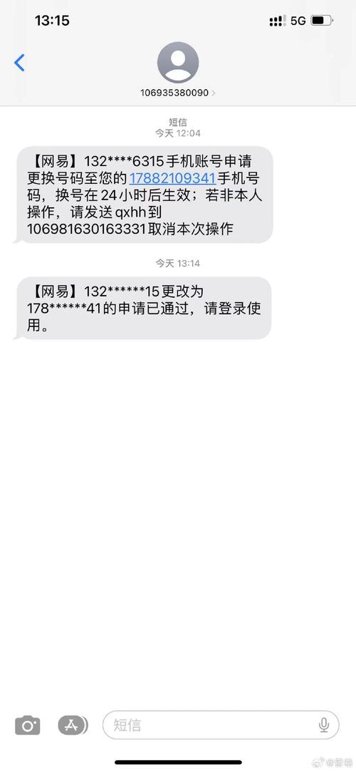 如何3天零风险完成独立站域名换绑迁移？手把手教学！