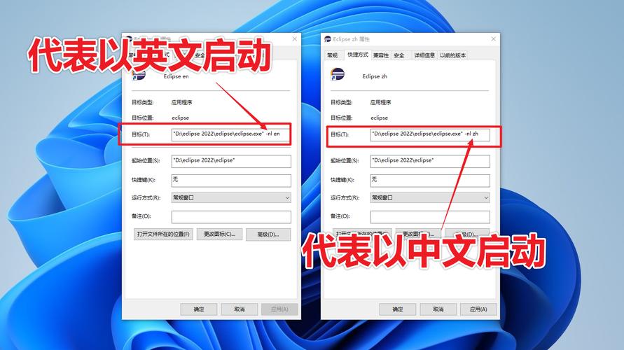 如何详细设置2022年Eclipse中文汉化？