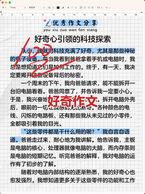 这内容太长？好奇它究竟说了什么？