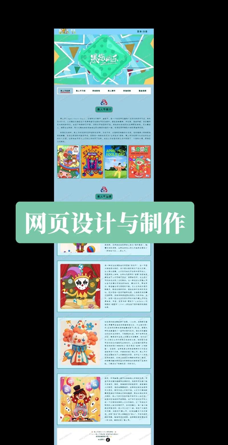 网页设计期末作业如何展示解析及代码技巧？