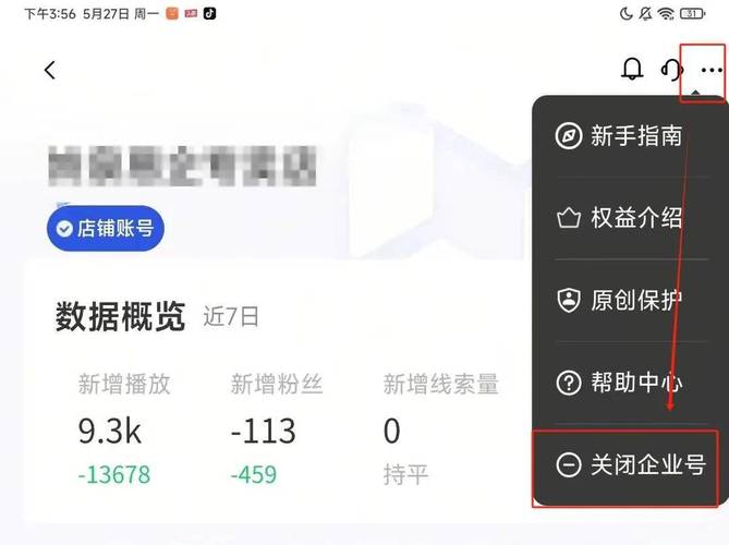 抖音新规下如何做到实名认证、内容原创且活跃互动才能成功养号？