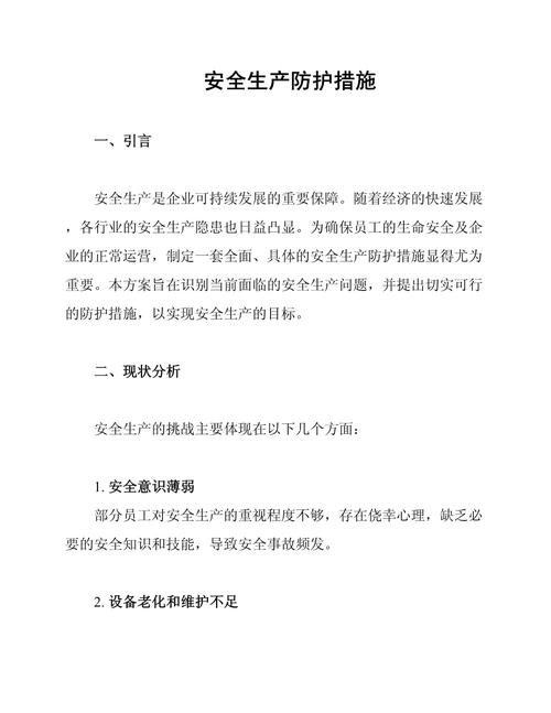 织梦CMS的安全性如何，有哪些具体防护措施？