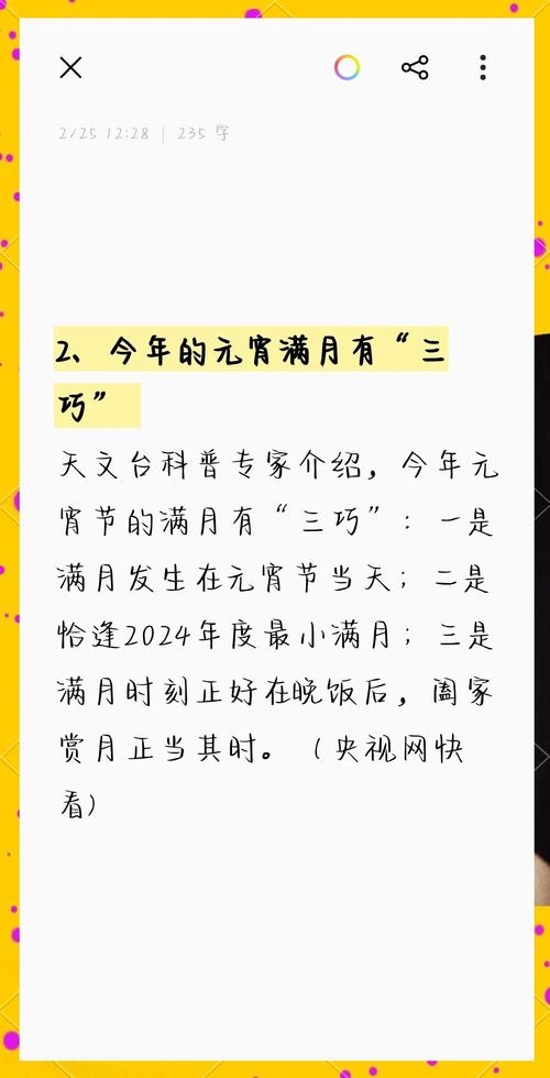 百度实时热点揭晓，今日最热话题是啥？焦点瞬间汇总有哪些？