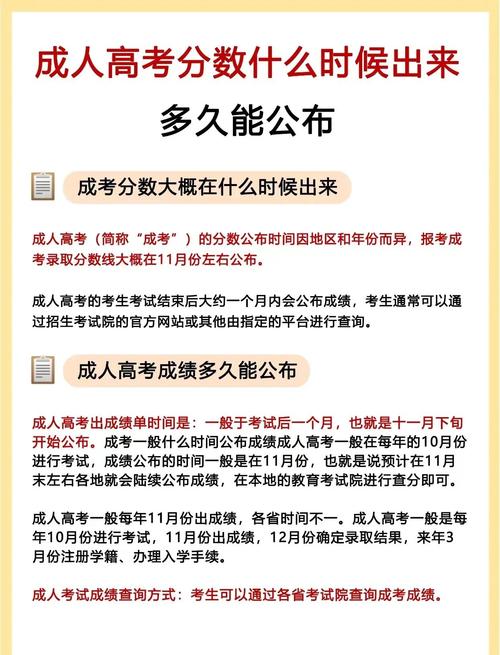 何时能得知具体的三级数据库考试成绩公布时间呢？