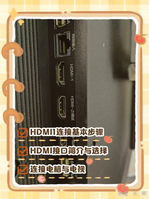 如何用HDMI线将电脑电视转换器连接电视并操作？