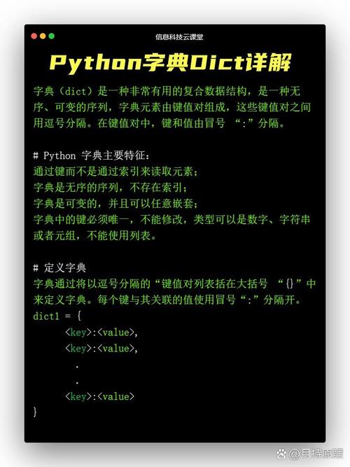 defaultdict与dict在Python3中如何使用及有何区别？