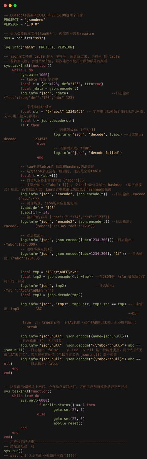PHP中如何高效处理JSON数据？