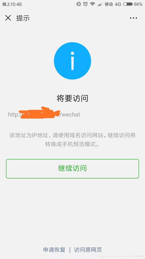 微信公众号如何处理网页授权登录中的code被使用问题？