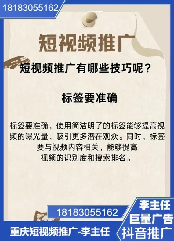 短视频SEO有哪些常见误区，我可能踩到了吗？