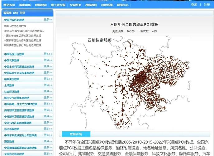 如何构建地名普查中的空间数据库？