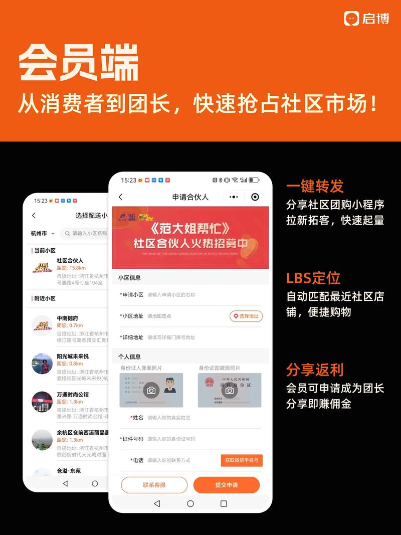 竹苑社区作为网络营销新宠，难道不是品牌崛起的新引擎吗？