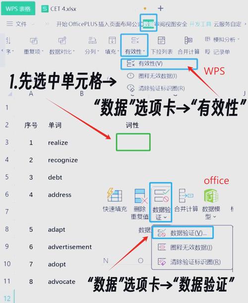 如何通过JavaScript精确控制下拉框选中特定长尾词选项？