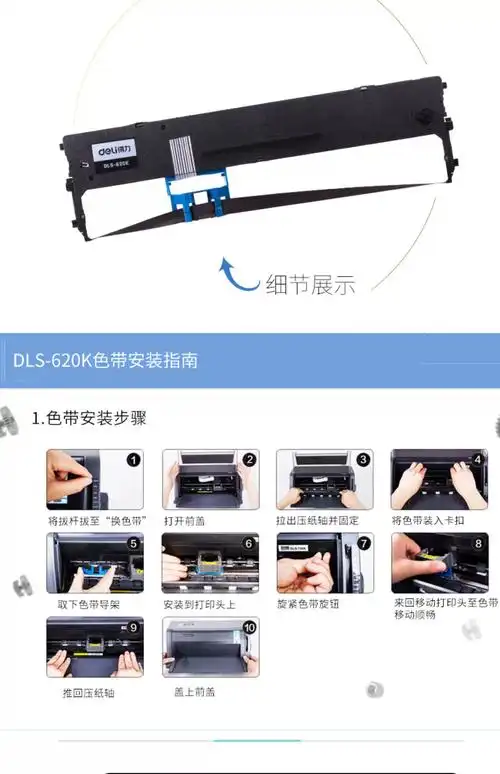 使用色带的打印机属于哪一类打印机：传统打印机或针式打印机？