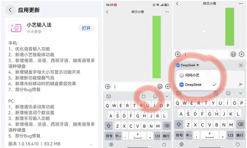如何通过ChatM一键实现未来对话效率升级畅享？