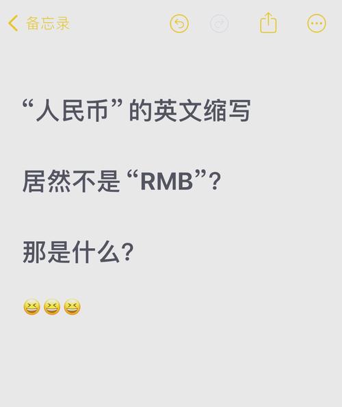 请问php是什么货币的缩写，代表哪种币种？