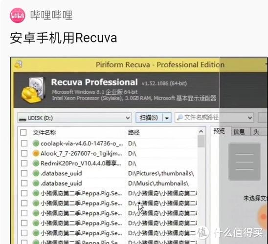 Android设备如何确保数据同步至磁盘的写入机制？