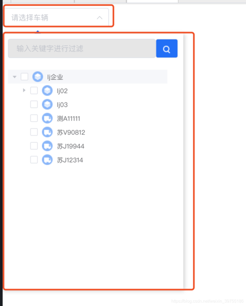Vue中el-tree增加节点后，如何重新刷新节点显示？