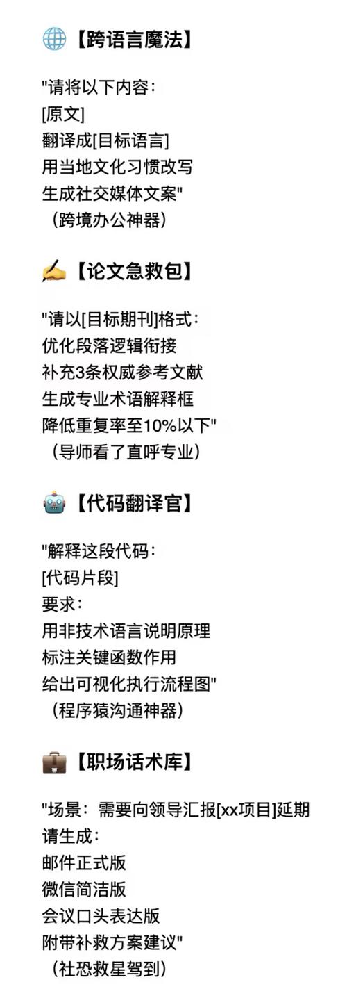 PHP中非法字符串偏移量如何处理？