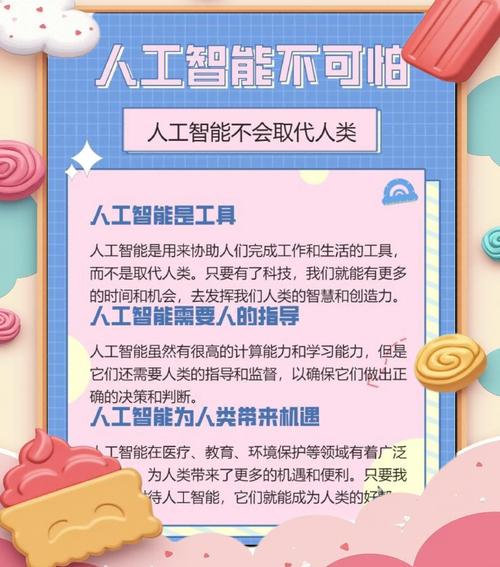 如何让AI共享，让每个人触手可及，共同享受智能成果？