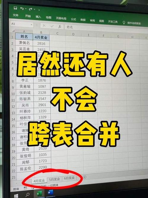 如何实现layui数据表格跨行自动合并的长尾词功能？