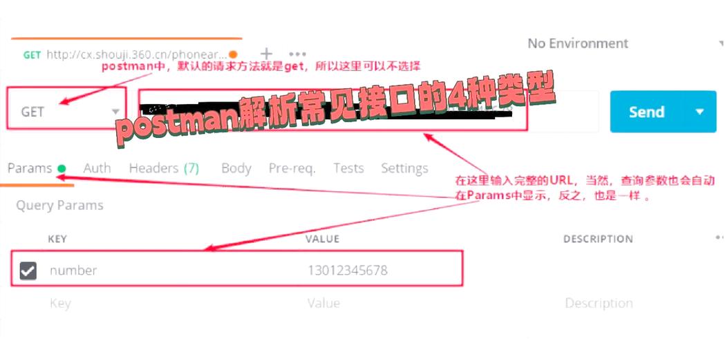 如何用jQuery获取页面中的get传值？