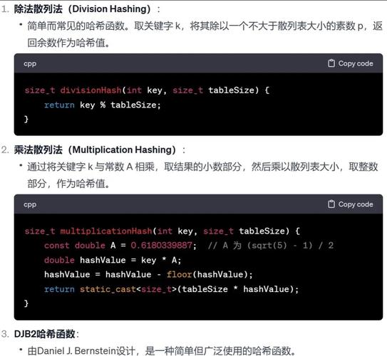 如何利用EntityFramework的DbModelBuilderAPI构建复杂表结构？