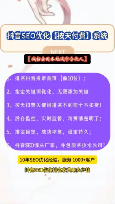 肇庆SEO优化专家哪家服务最好？