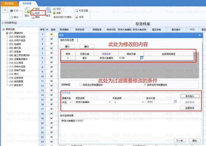 用友U8数据库密码设置为何如此复杂且难以更改？