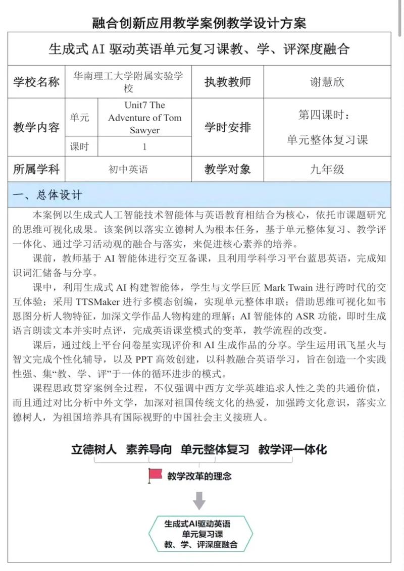 如何通过AI赋能，开启创作无限、高效便捷的新篇章？