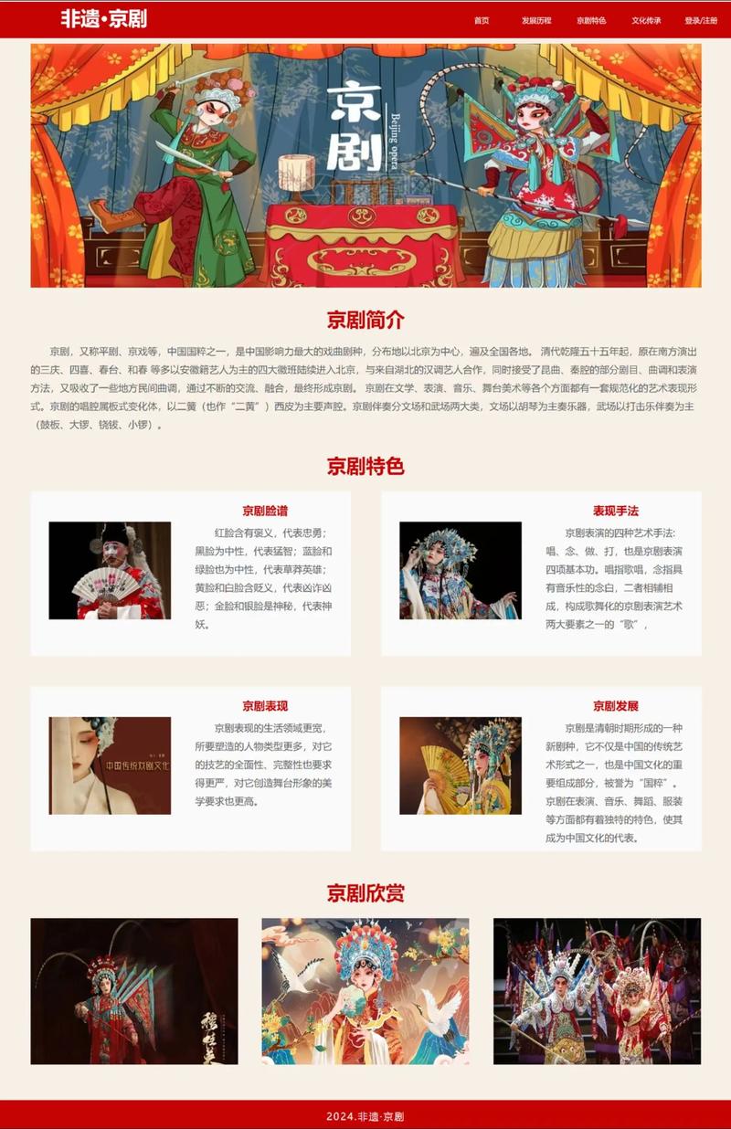 如何用DW制作静态网页并详解静态网站制作过程？