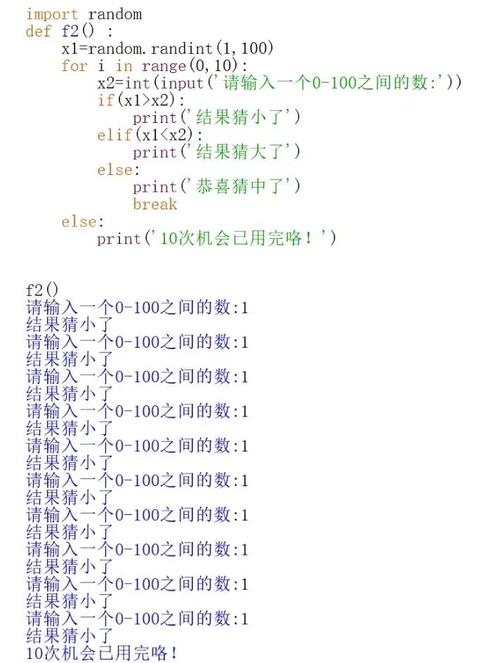 如何用Go语言编写一个简单的猜数字游戏函数实现快速入门？