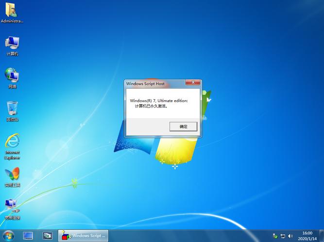 Windows7旗舰版SP1_32位2018.10纯净版是否还有最新补丁可用？