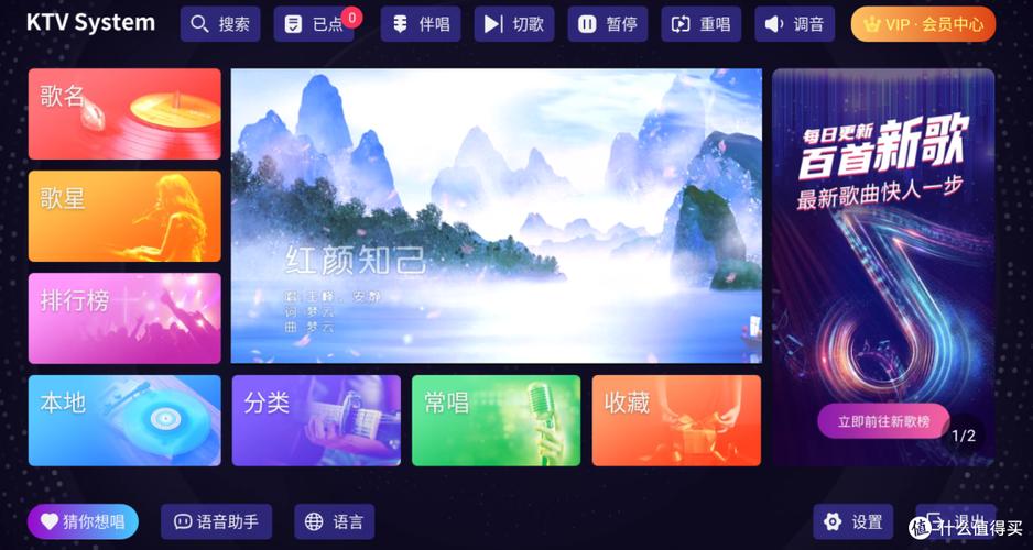 电视上免费K歌软件，哪款使用体验最佳？