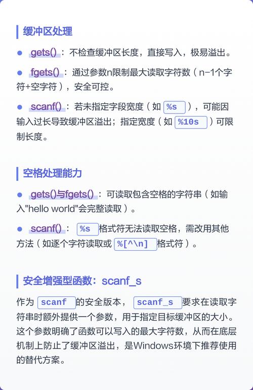 如何准确传递输入参数至C语言函数？
