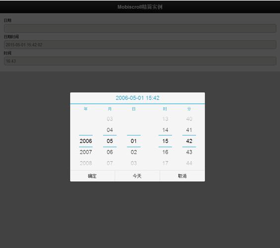 Vue周选择器如何改写为支持按周滚动切换的日历组件？