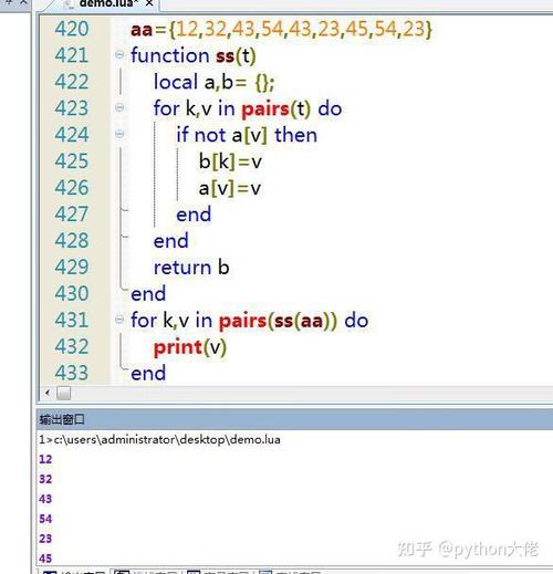 Lua中table.remove()与p[]如何实现相同功能？