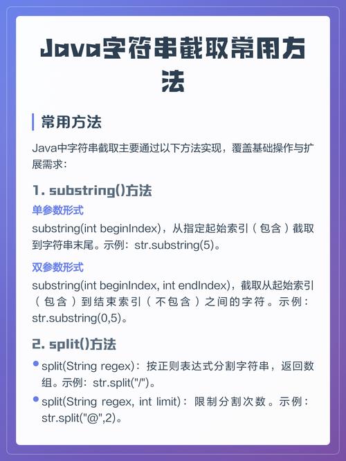 如何去除字符串中最后一个逗号而不使用Java？