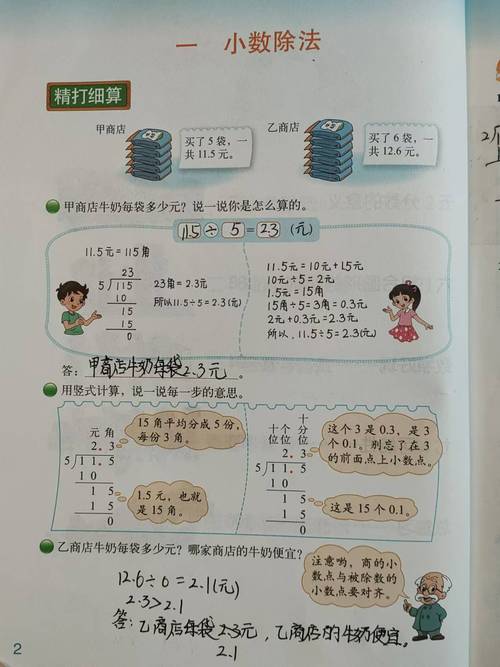 Java取余时，小数被除数能否参与运算？