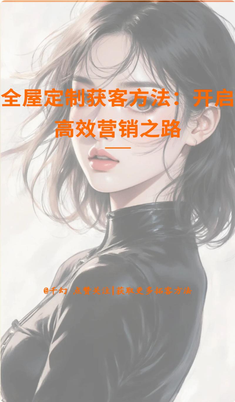 如何打造米业网站的专业定制方案，开启高效营销之路？